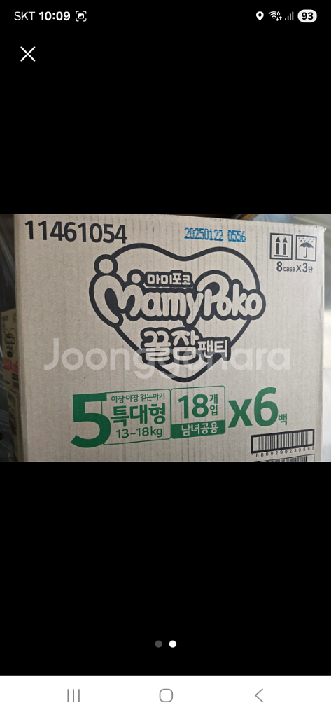 마미포코 기저귀--1
