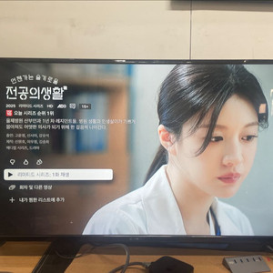 아남 43인치 FHD