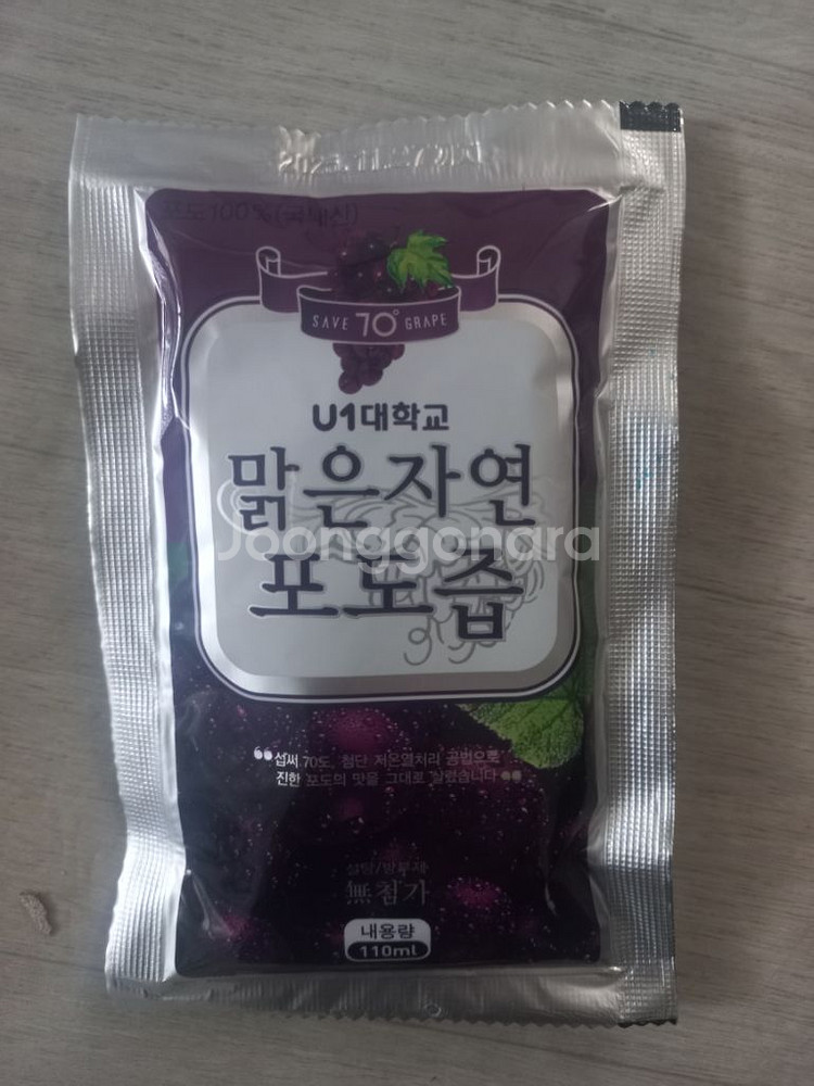 맑은자면포도즙-----110ml*50포(2상자)--8