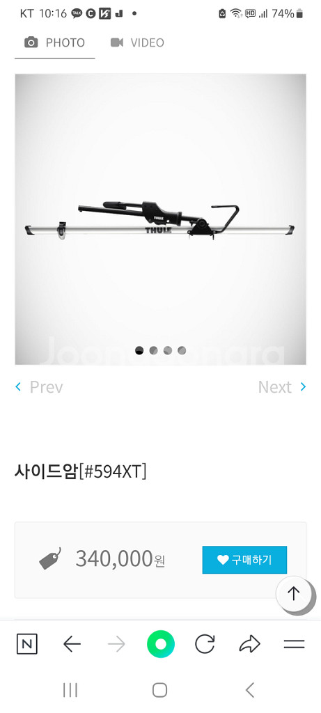 툴레594xt지붕형캐리어--5