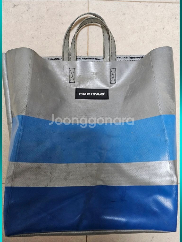 프라이탁 가방 교환하실분--0