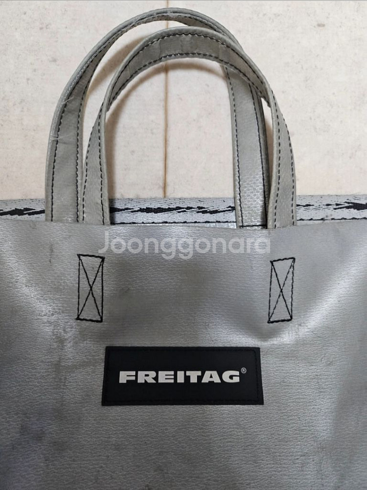 프라이탁 가방 교환하실분--1