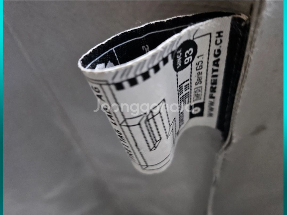 프라이탁 가방 교환하실분--3