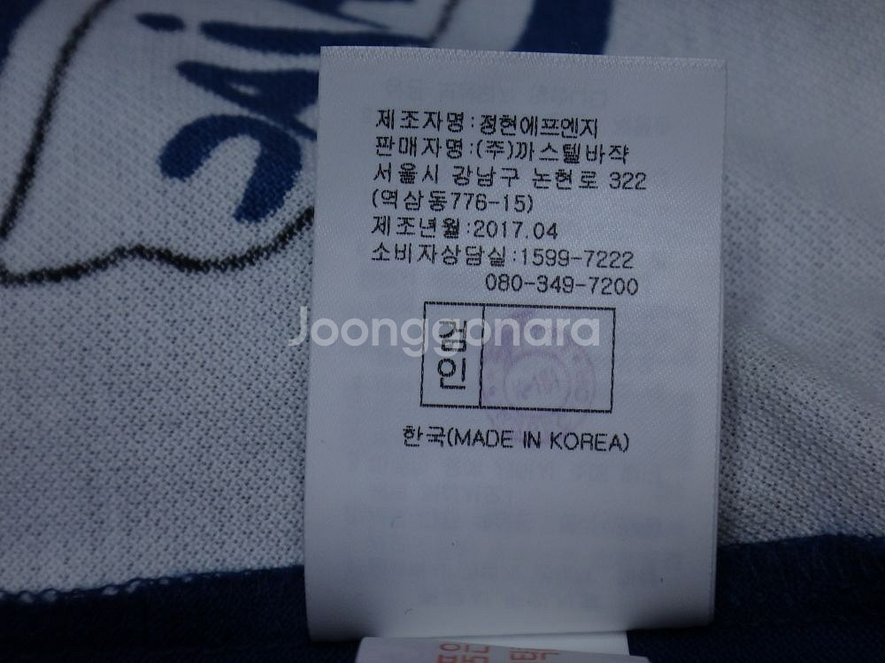 (95) 까스텔바작 일러스트 프린팅 카라넥 반팔티--9