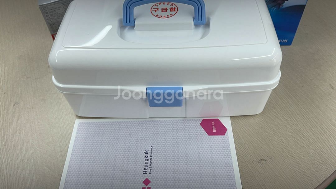 구급함 특대(스페셜)--1