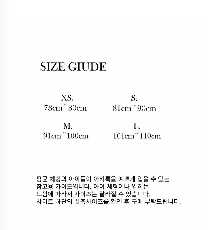 아그데 클라우드 팬츠M 새상품--1