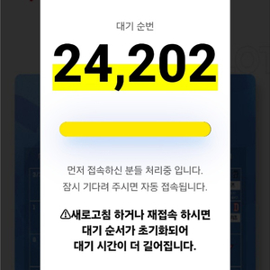 5/20 일 22일 롯데 vs lg 탁자석 양도