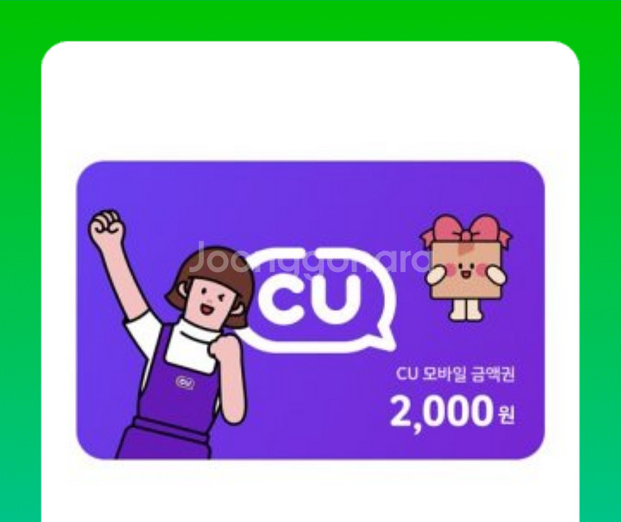 cu 2천원권 1매--0