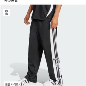 아디다스 아디브레이크