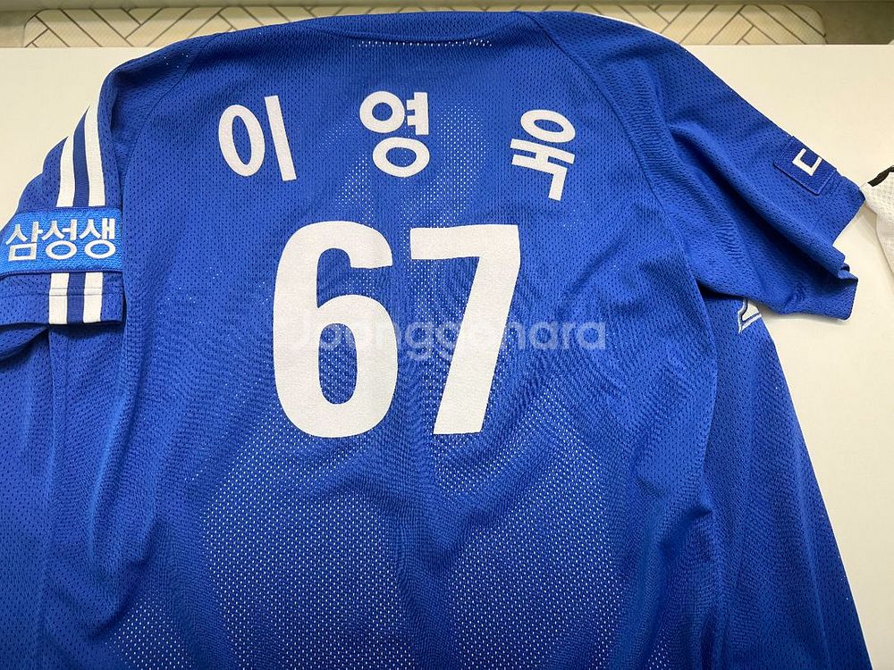 삼성라이온즈 이영욱 실착 유니폼--1