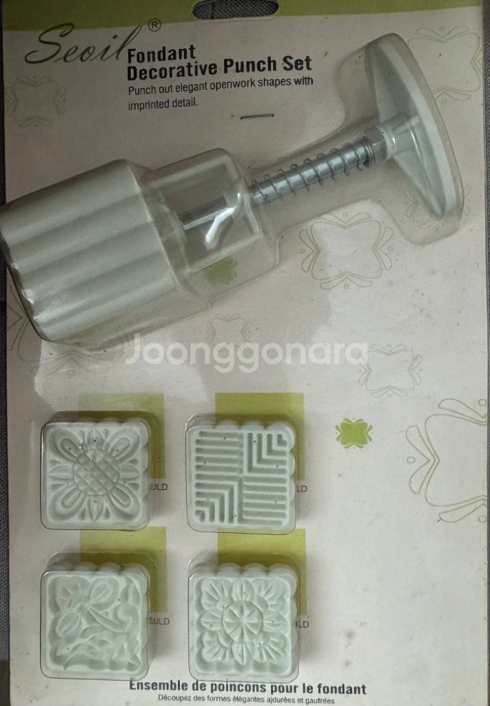 베이킹 펀치 몰드--0