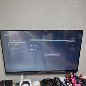 ps5 pro 팔아요