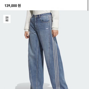 아디다스 루즈 데님 팬츠 (24 사이즈)