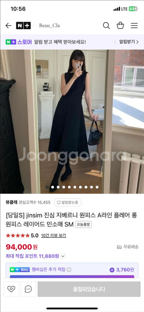 진심 하객룩 원피스--0