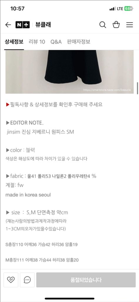 진심 하객룩 원피스--6