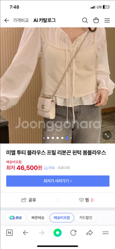 미엘 투티블라우스--1