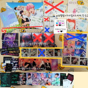 플레이브 plave 앨범 (푸지티브, 뱅가드, w4l)