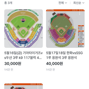 가짜 상품인지 오류인지 주의하세요