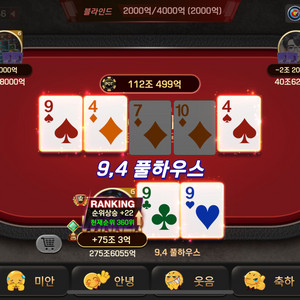 피망 포커 판매