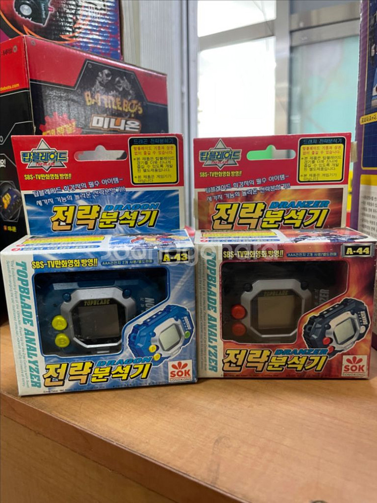 탑블레이드 전략분석기 새제품--0