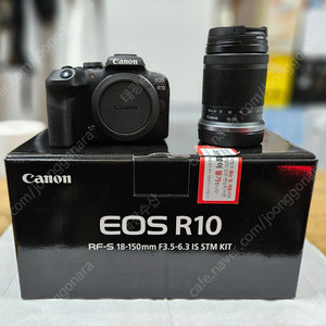 eos r10 18-150mm kit