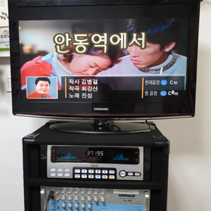 TJ미디어 가정및 업소용 노래방 풀세트