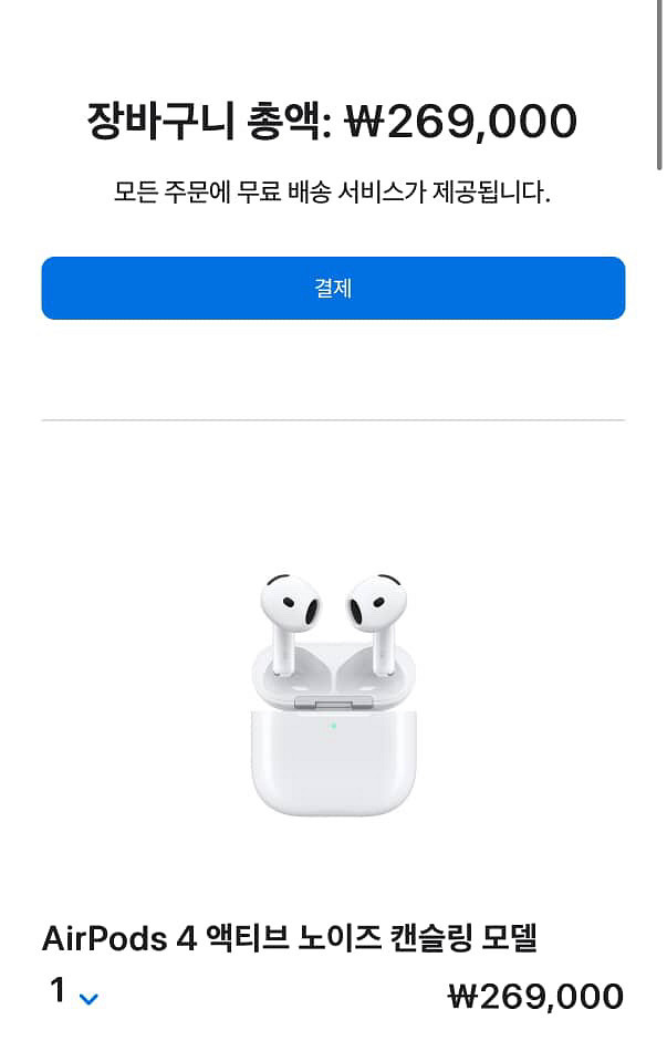 에어팟4세대 노이즈 캔슬링 모델--0