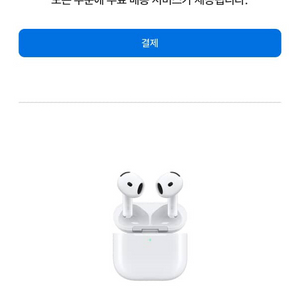 에어팟4세대 노이즈 캔슬링 모델