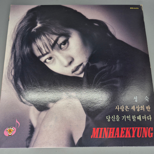민혜경 LP판