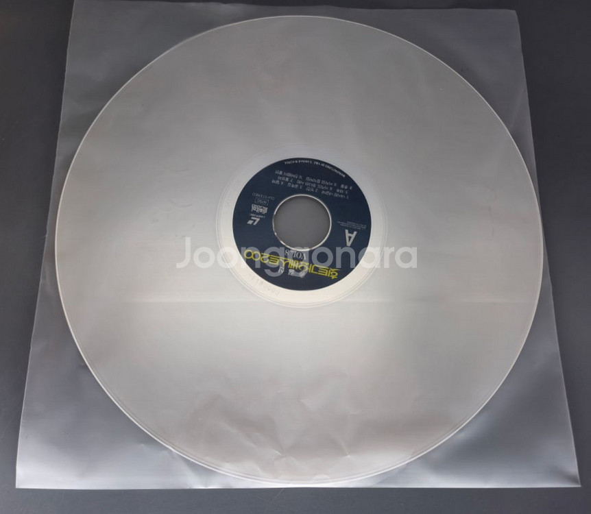 총결산 힛트가요베스트 200 8집--1