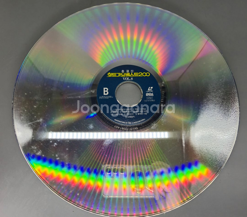 총결산 힛트가요베스트 200 8집--4