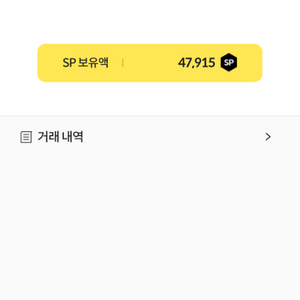서든sp