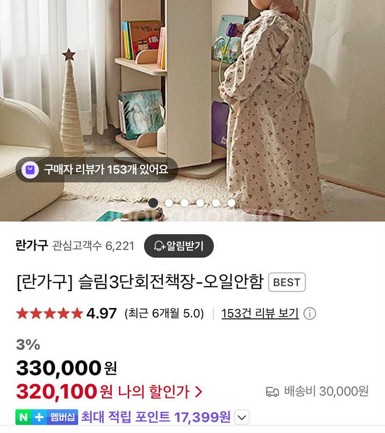 란가구 회전책장(3단, 그레이) 팝니다.--3