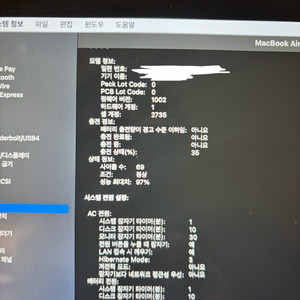 맥북 M1 air 스페이스그레이 13인치