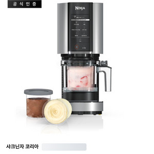 닌자 크리미 nc300kr 구합니다