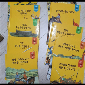 전쟁으로 보는 한국사 / 교원