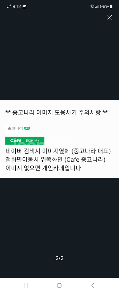 도쿠(TOKU) 에어콜픽함마 (tca-7) 진동방지핸들--1