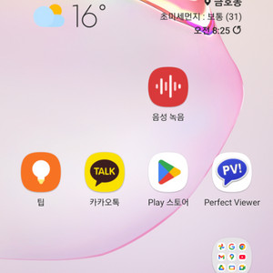 쿠팡 70프로 5만~15만원정도 사요~ㅠ