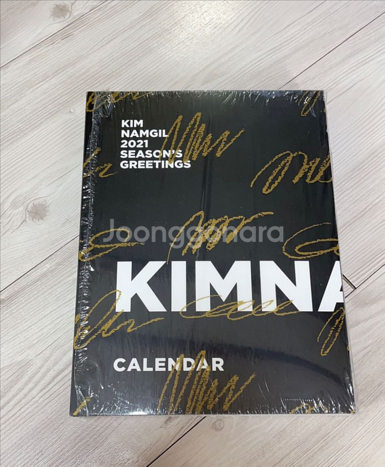김남길 굿즈(2021 시즌그리팅)--0
