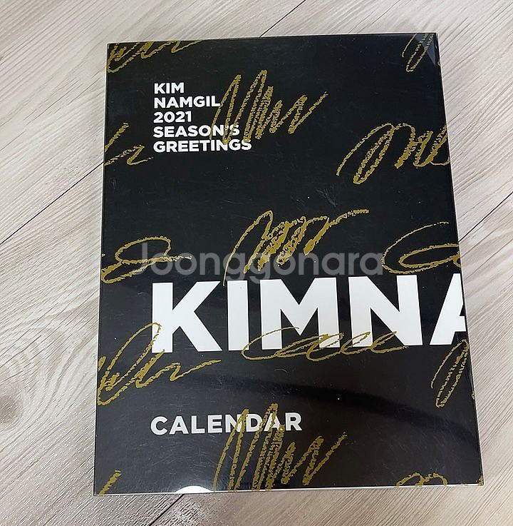 김남길 굿즈(2021 시즌그리팅)--1