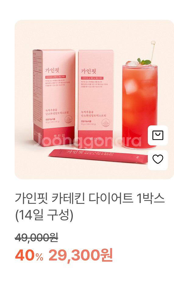 루틴업 가인핏 자몽맛 (반택은 저렴합니다--0