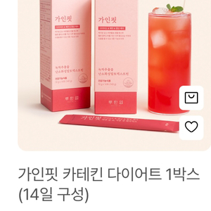루틴업 가인핏 자몽맛 (반택은 저렴합니다