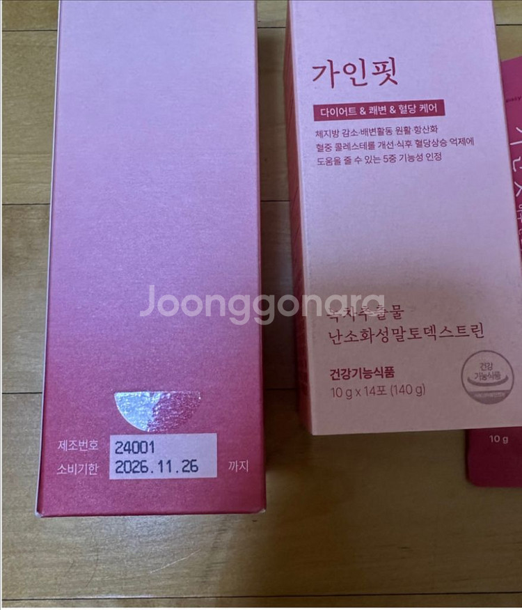 루틴업 가인핏 자몽맛 (반택은 저렴합니다--2
