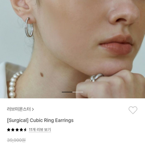러브미몬스터 써지컬 스틸 귀걸이