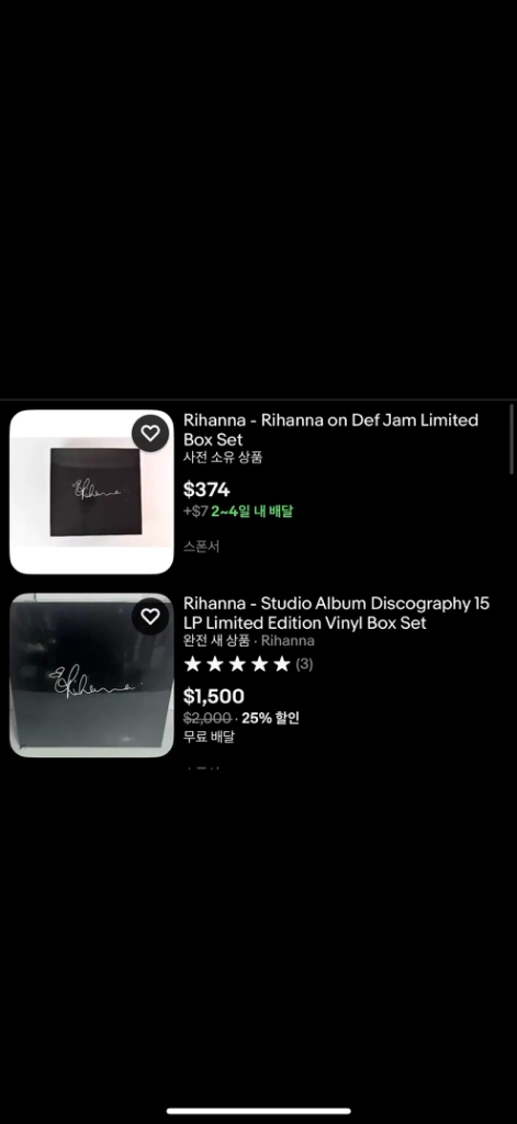 Rihanna 리한나 리아나 전집 박스셋 바이닐 lp 이미지