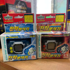 탑블레이드 전략분석기 새제품 고전완구