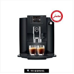 유라 e60 커피머신