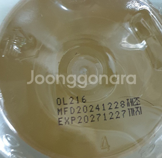 오디드 밀크프로틴 인텐시브 샴푸 포레스트허브--1