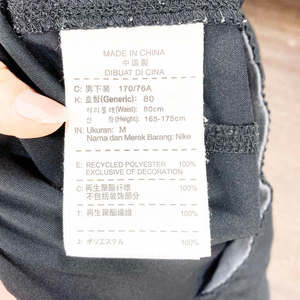 나이키 남성 드라이핏 7부팬츠 블랙 M 진스센스