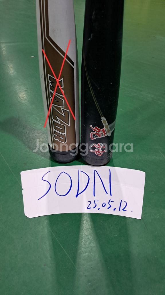 이너프4.0 / 사신 3328알로이 야구 배트--0